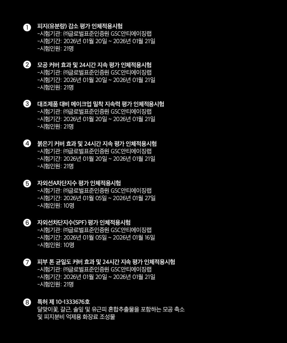 beplain綠豆棉花感控油蜜粉餅