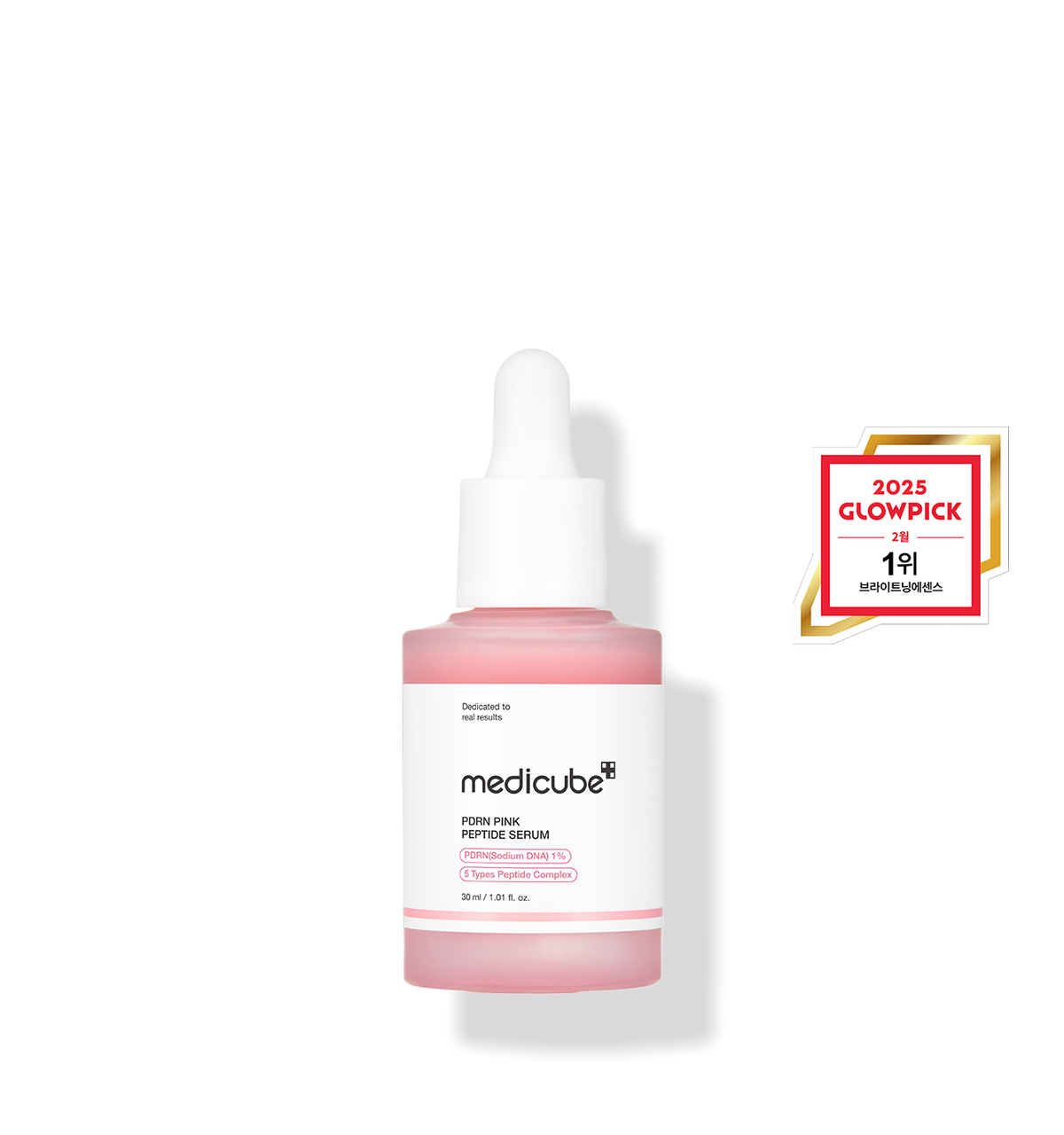 medicube PDRN 粉紅胜肽精華