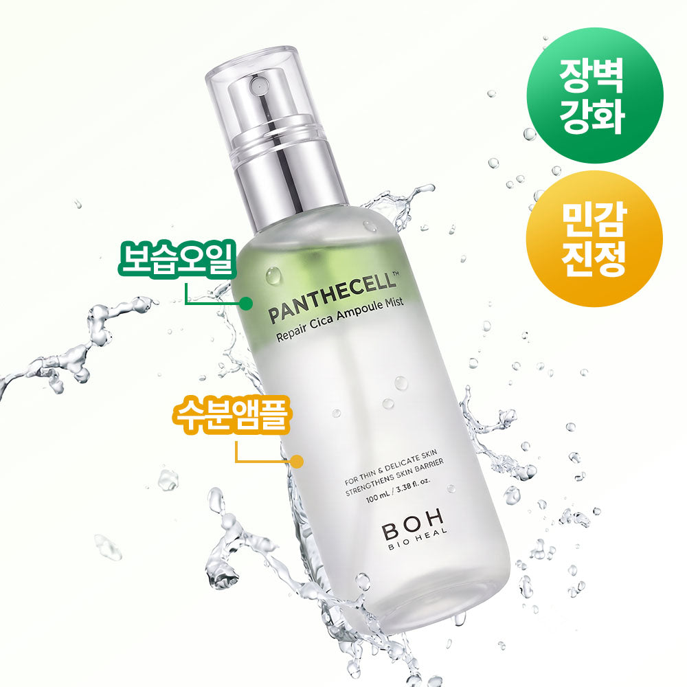 BIO HEAL BOH 積雪草修復保濕舒敏噴霧