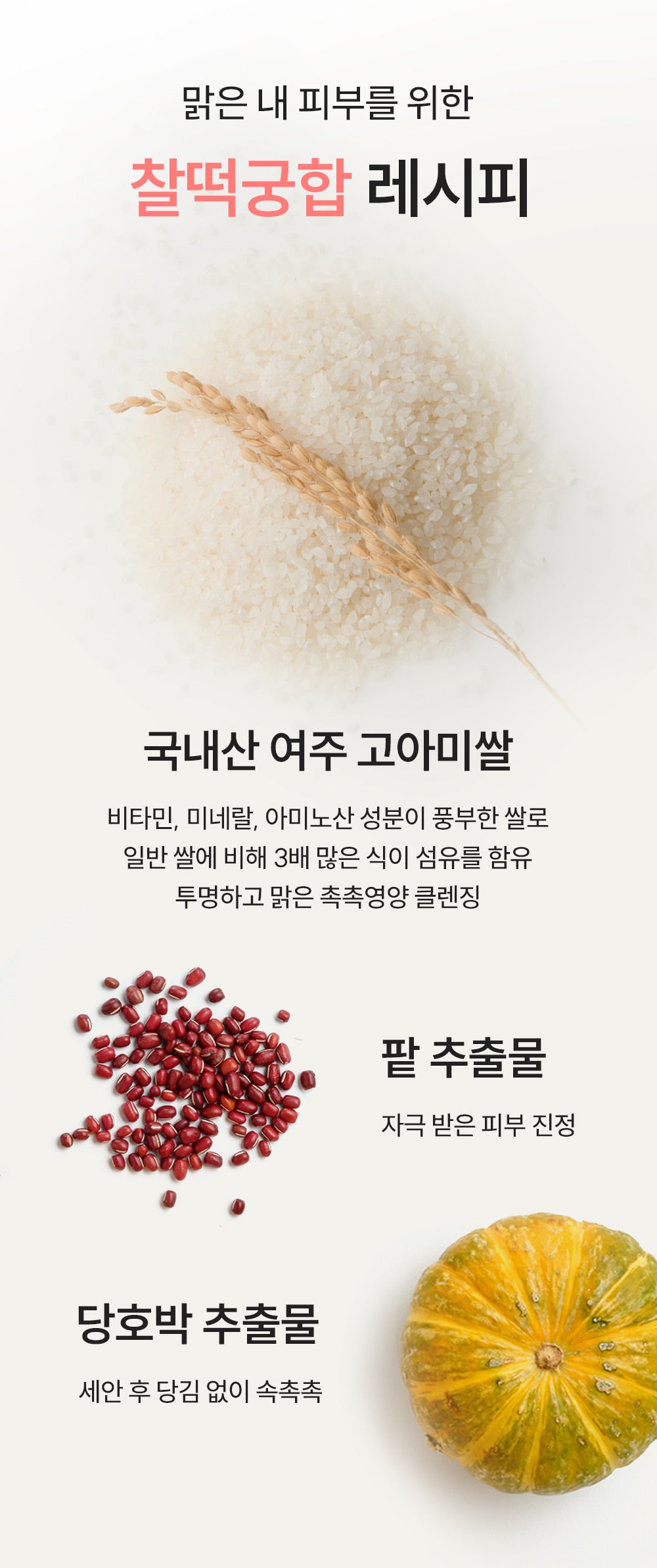 S.NATURE 米萃保濕泡泡潔面乳