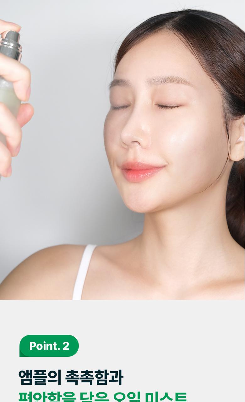 BIO HEAL BOH 積雪草修復保濕舒敏噴霧