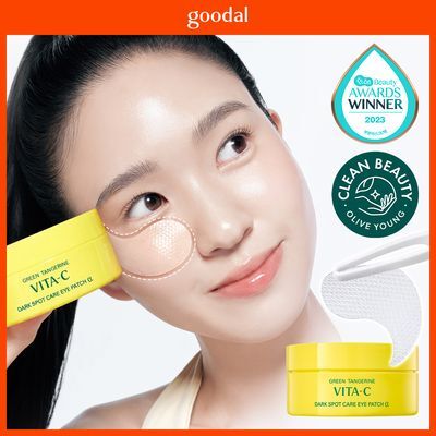 Goodal濟州青橘子維他命C去眼圈眼膜