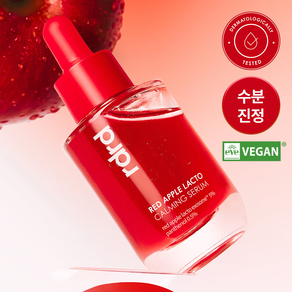 rdrd 紅蘋果乳酸舒緩精華